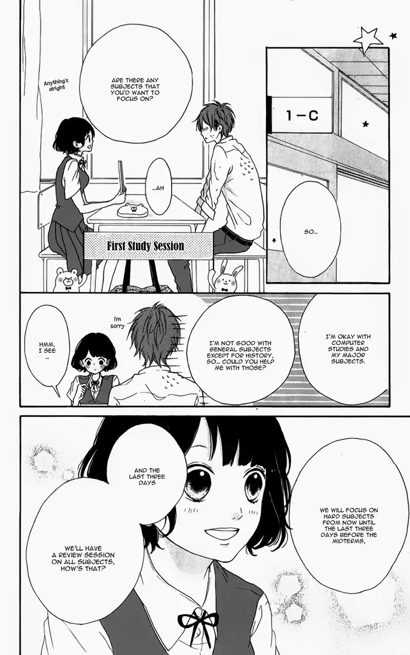 Honey (MEGURO Amu) Chapter 6 27